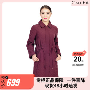 千瑶菱形翻领棉服女2023冬装新款轻薄保暖中长款棉衣小棉袄妈妈装