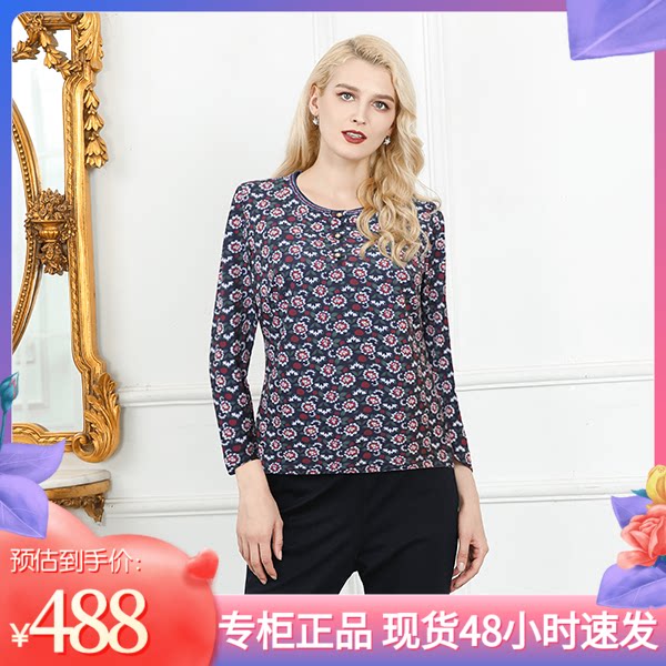 妈妈的花衣服直播网红推荐款