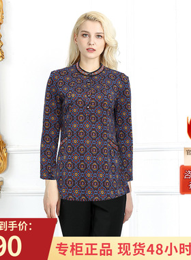 高品质时尚个性妈妈的花衣服20513E6709