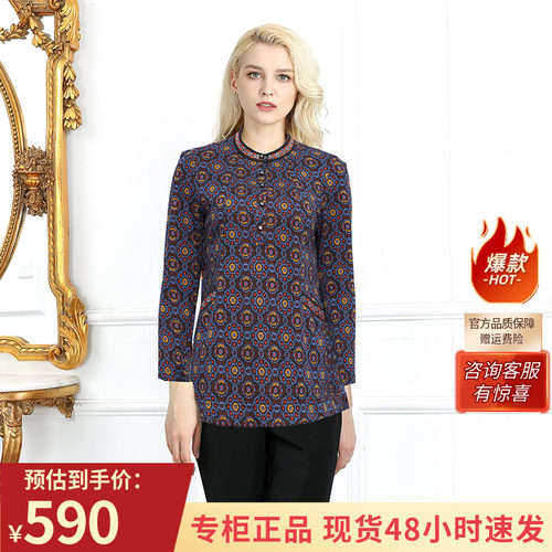 高品质时尚个性妈妈的花衣服20513E6709