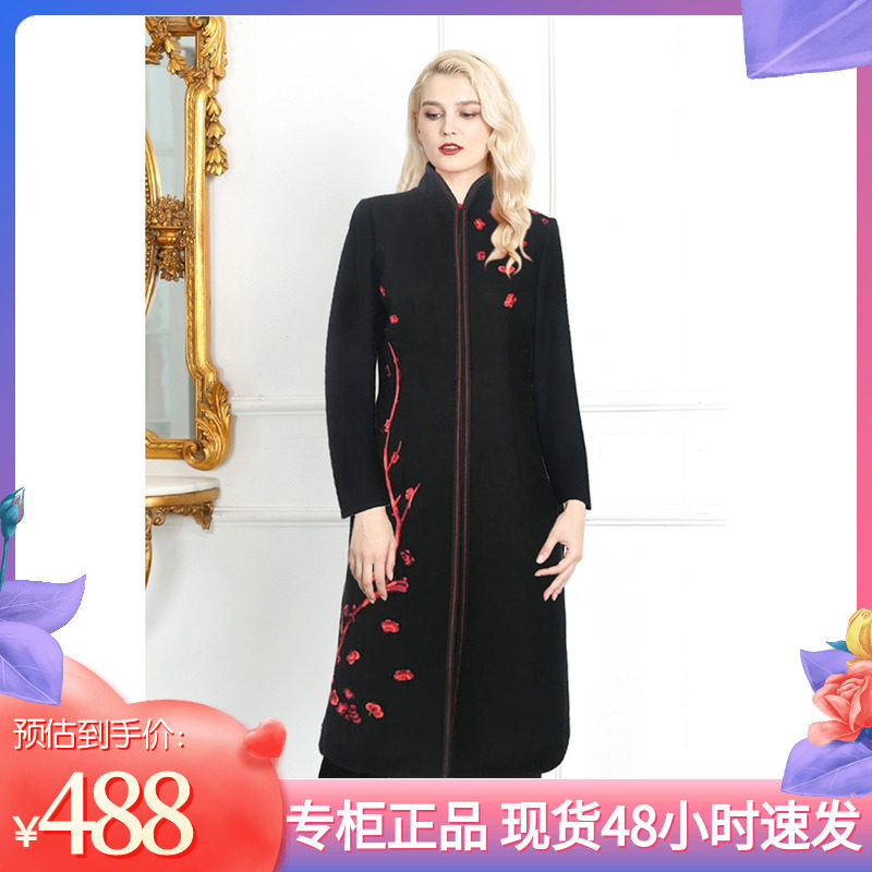 千瑶绵羊毛长款中式刺绣毛呢大衣