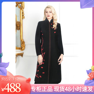重工长款 显瘦东方绵羊毛外套 绣花大衣新中式 千瑶CIAO女2024新年款