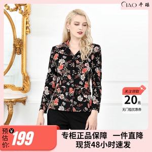 2023新品设计感时尚妈妈装复古印花小衫显瘦大码内搭翻领短款上衣