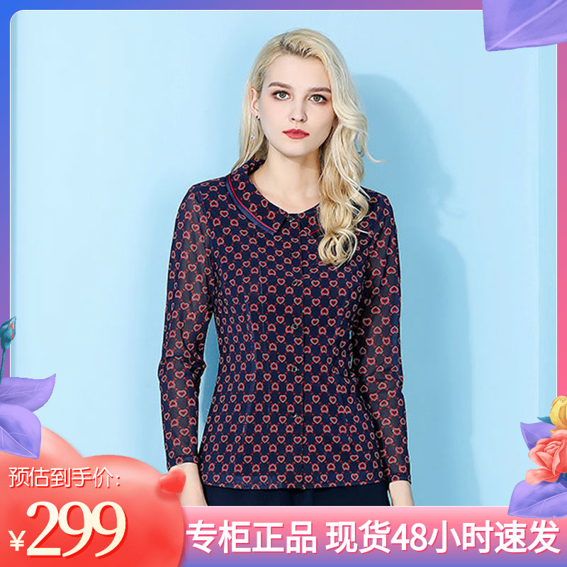 轻奢风网布印花衬衫2021秋季新品