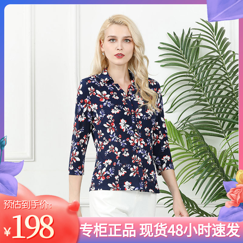 春季欧式修身减龄七分袖女士衬衣