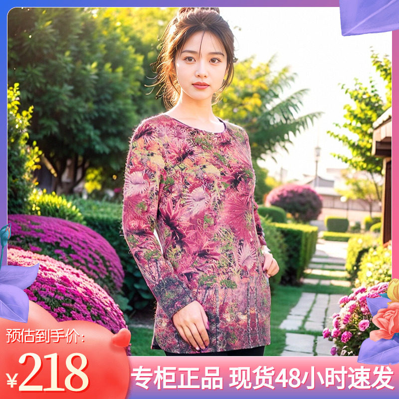 千瑶毛感套头圆领毛感印花上衣