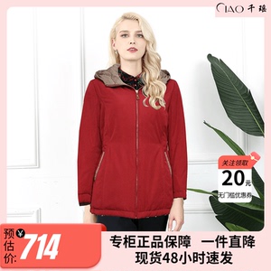 优雅经典中国红双拼素色两面可穿加厚棉服连帽挡风大码妈妈喜庆女