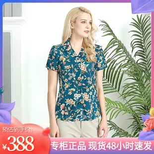 千瑶以花夏新品 中老年优雅舒适显年轻 妈妈碎花短袖 衬衫