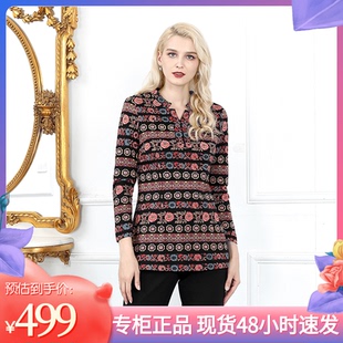 花衣服9166A5950 妈妈 高品质时尚 个性