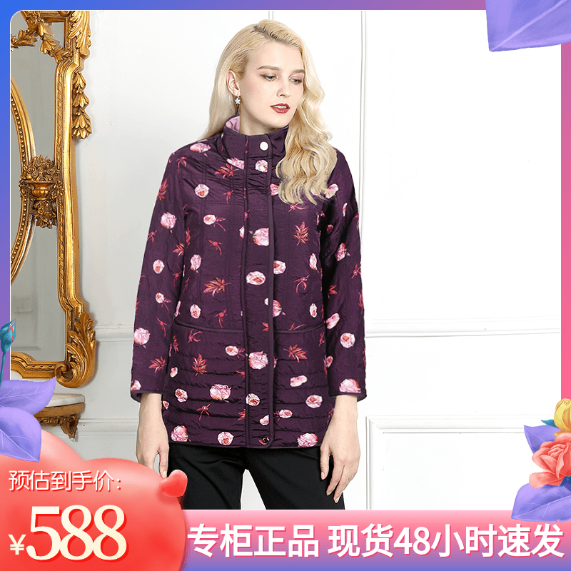 长袖立领通勤印花棉服大码女装宽松防风立领中老年专柜同款花色女