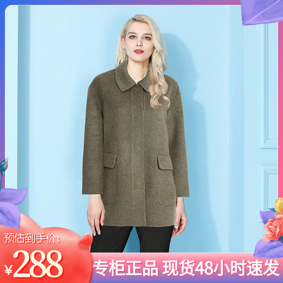 千瑶羊毛中长款百搭加厚大衣