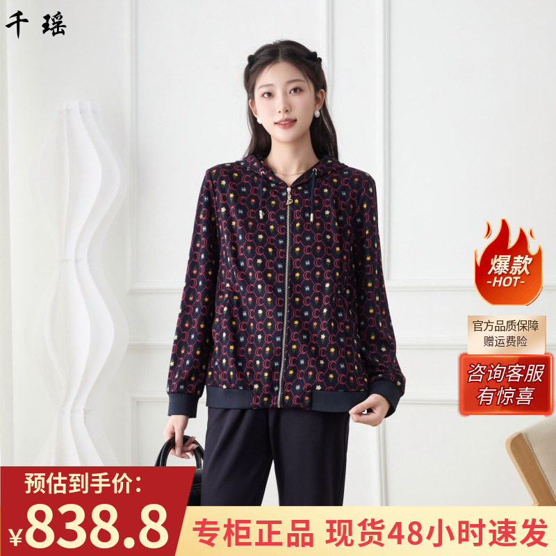 千瑶中老年女装印花棉感夹克外套妈妈洋气上衣春秋减龄大码新休闲,女装/女士精品,常规大码外套,淘宝优惠券,粉丝福利购,淘宝优惠卷
