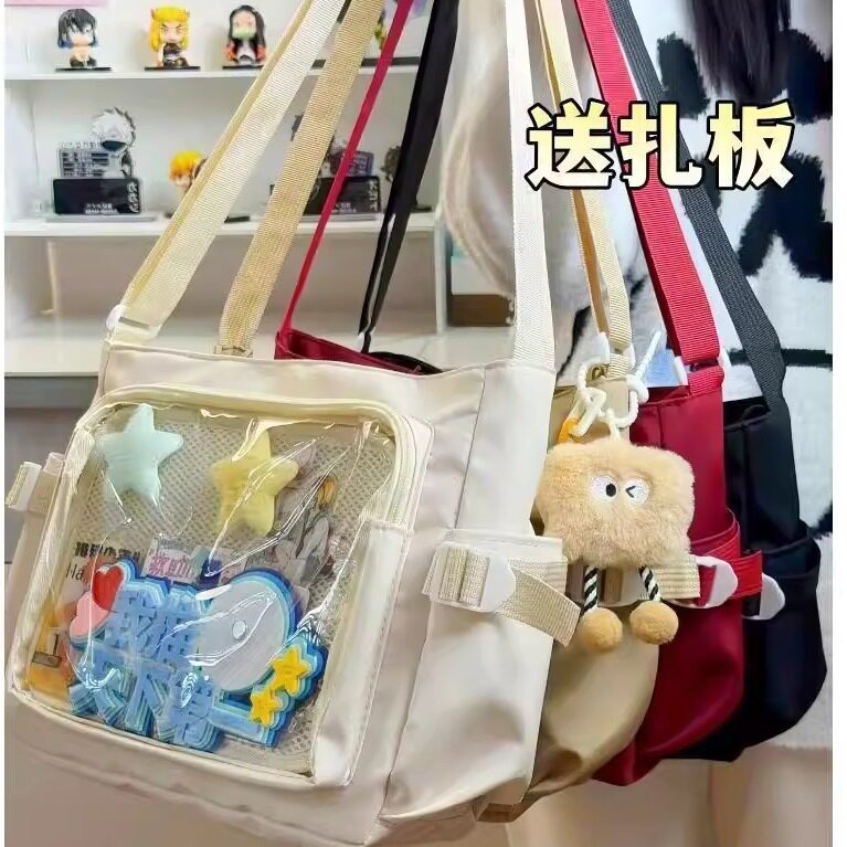 2026新款学院风透明邮差包女学生上课包百搭简约单肩斜挎包痛包潮