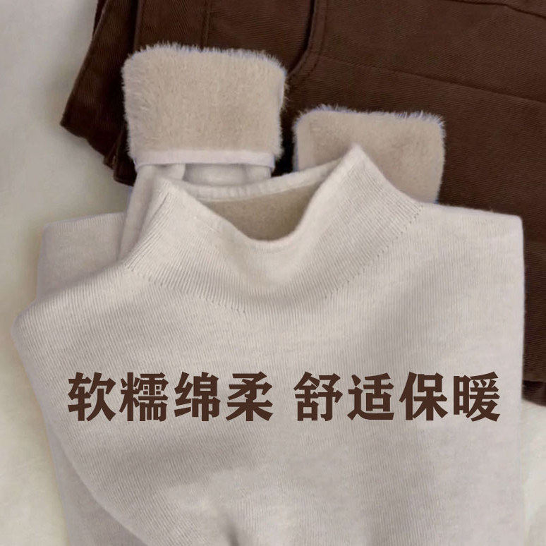 秋冬打底衫软糯绵柔舒适保暖百搭