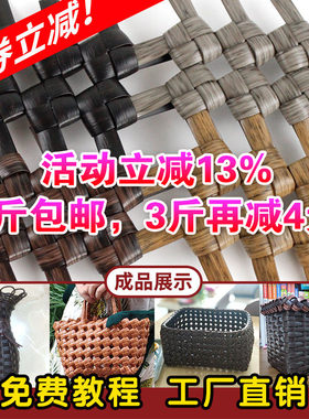 塑料桌子秋千棕色条纹扁线藤条