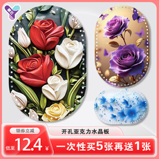 Акриловые / Perspex 15*25厘米椭圆形开孔亚克力底板发泡藤编手提篮子茶盘花篮水晶板