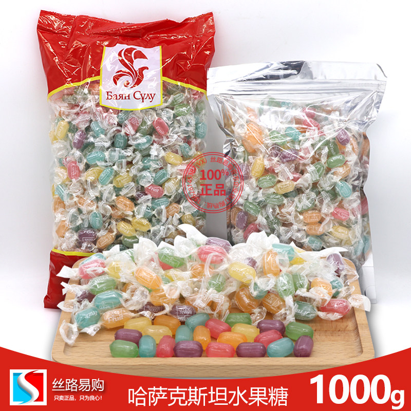 哈萨克斯坦巴彦丝路夹心水果硬糖丝路夹心硬糖1000克两斤