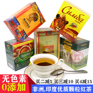 哈萨克斯坦piala大象红茶非洲狮子CTC办公室招待下午茶阿萨姆奶