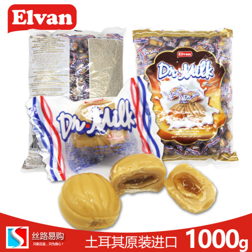 土耳其原装进口ELVAN焦糖加牛奶夹心硬糖1000克两斤 - 封面