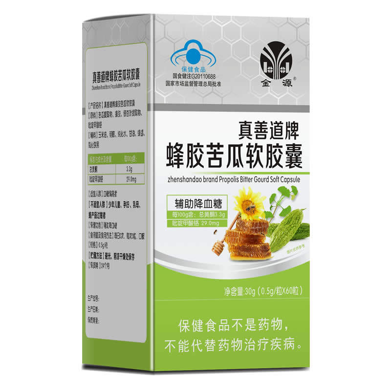 蜂胶苦瓜铬软胶囊葛根片辅助降血糖非药中老年血糖人群保健食品|msdalam kategori Makanan Kesihatan/makanan tambahan, Makanan Kesihatan - dari Buy2taobao.com untuk memberikan perkhidmatan ejen Taobao profesional membeli