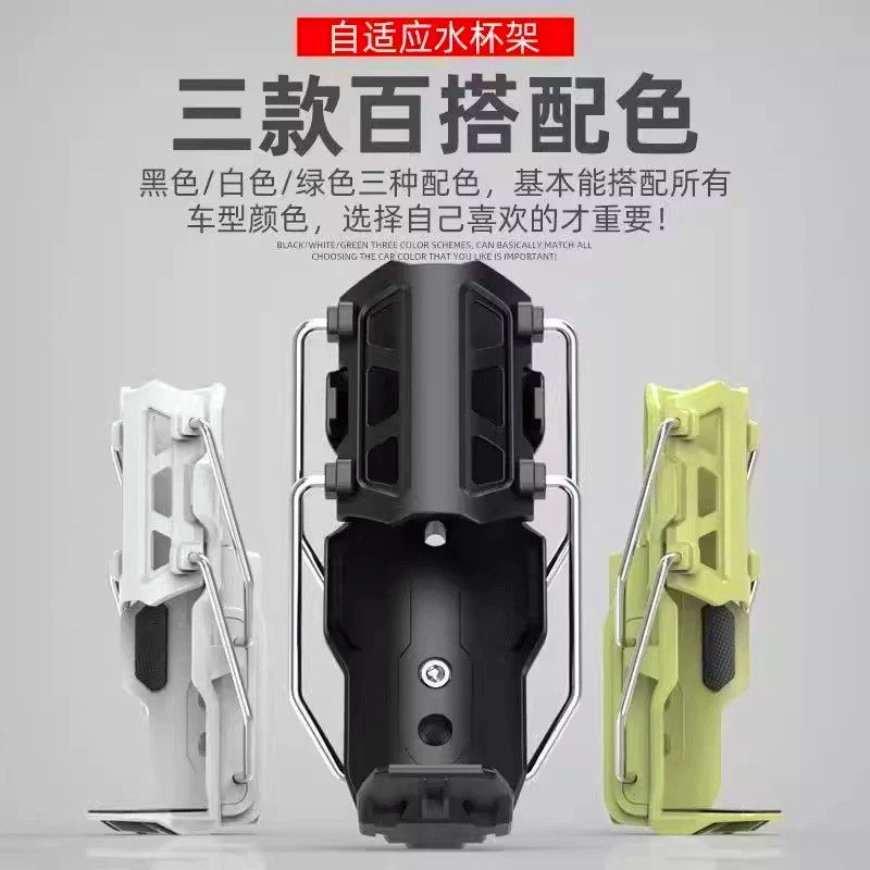 新款摩托车折叠水杯架免打孔旋转可调节防滑水壶架护杠送男生礼物