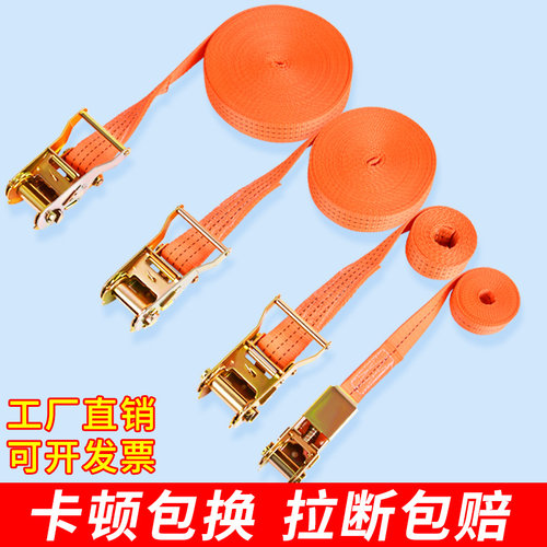 货车捆绑带收紧器小型拉紧绳器自锁货物打包固定扎飞机航空带加厚
