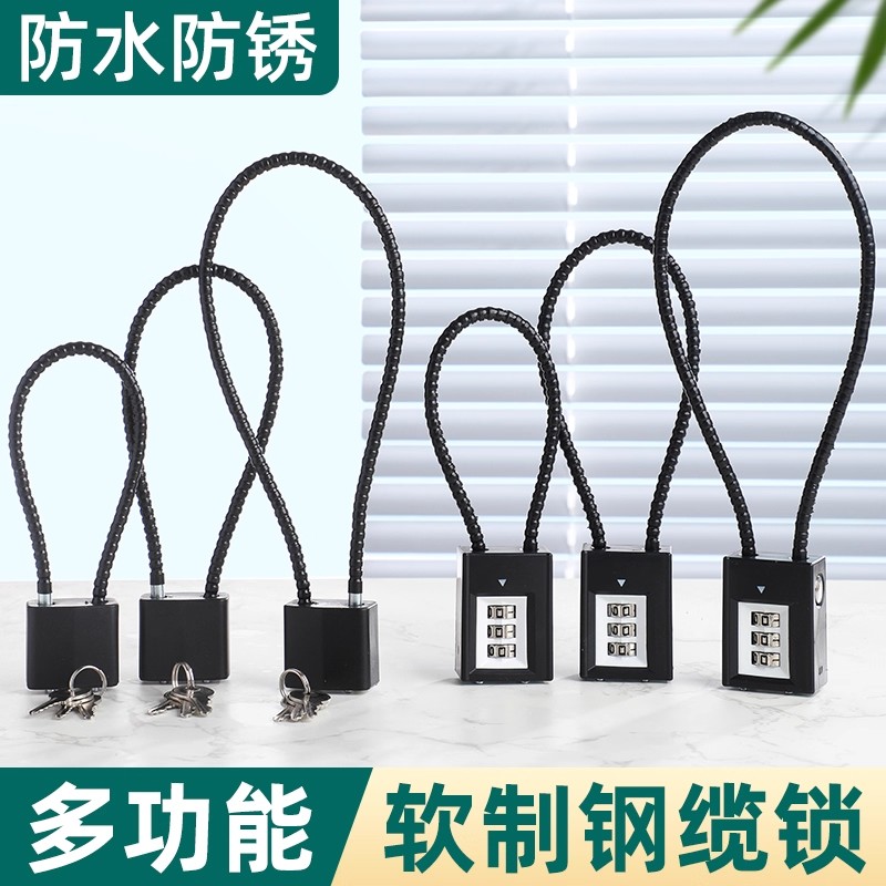 链条锁钢缆锁挂锁密码锁加长防盗防水电动车车筐锁头盔锁多功能锁