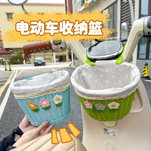 电动车前置车筐电瓶自行摩托挂篮藤编置物神器车篓便携收纳收纳篮