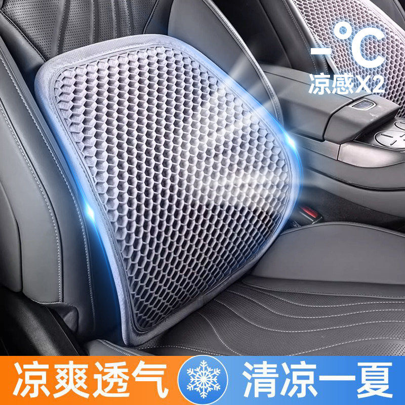 汽车靠垫腰垫夏季凝胶透气腰靠座椅司机开车久坐护腰神器冰丝PP棉
