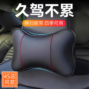 高端头枕汽车头枕车用一对主驾驶开车护颈枕车内靠枕车载护腰靠垫