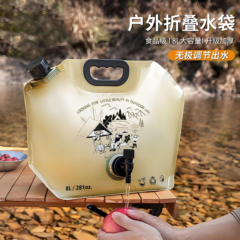 户外折叠水袋便携大容量加厚