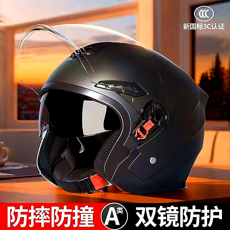 3C认证电动车头盔男女通用士摩托车冬季防雾保暖半盔双镜片安全帽