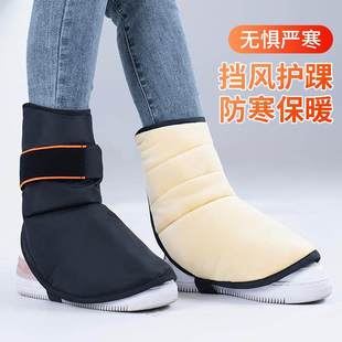 冬季骑车护踝挡风防寒保暖电动车脚面防护摩托护脚腕脚脖男女通用