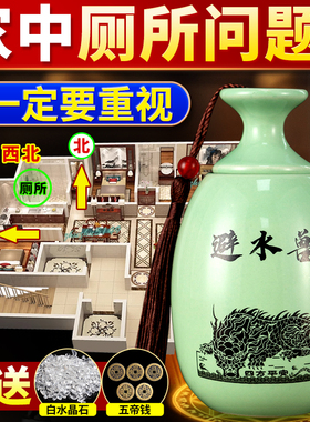 解决厕所在西北卫生间避水兽荷花