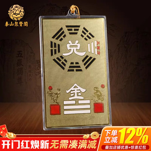 聚贤阁房屋补角牌纯铜现代摆件西北角葫芦挂件八卦牌