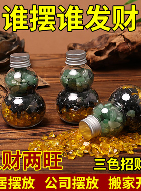 疏水出污泥卫生间东三色水晶葫芦