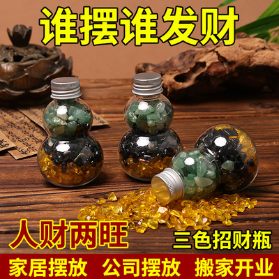 疏水出污泥卫生间东三色水晶葫芦