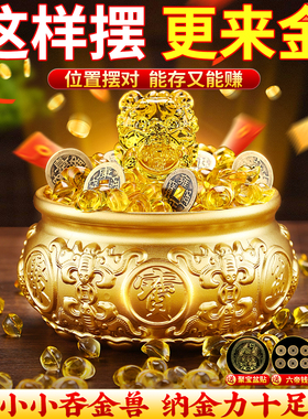 聚宝盆摆件招财聚财全纯黄铜摆件