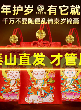 蛇年锦囊2025年属蛇龙虎猴猪蛇年