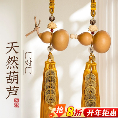 门对门入户门五帝钱挂件吉祥结