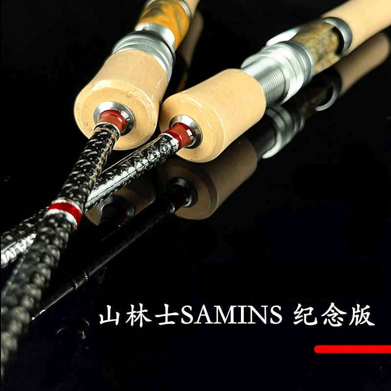 山林士路亚竿富士SIC磁环