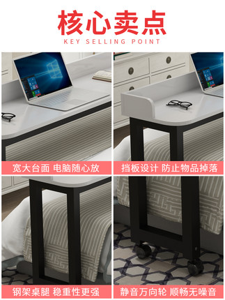家用床桌卧室床上书桌懒人桌同款可移动跨现代简约电脑桌台式程潇