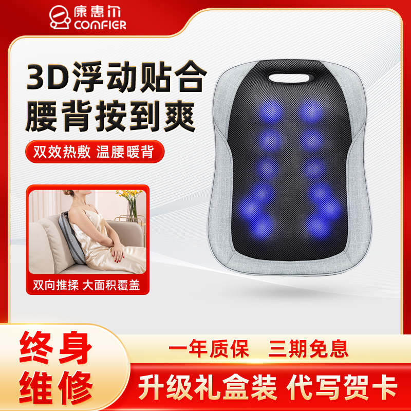 送爸妈健康礼物家用揉捏按摩垫