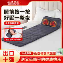 按摩垫平躺毯床垫全身多功能椅垫家用揉捏颈肩背腰部按磨器仪老人