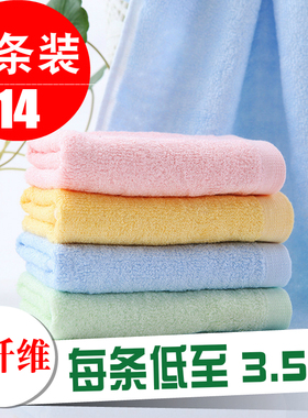 4条装竹纤维纯天燃毛巾菌卸妆柔软长方形薄家用成人吸水美容