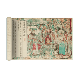 太上老君常清静经道家道德经帛书版太上感应篇度人经救苦妙经北斗真经临摹字帖宣纸长卷手抄本小楷毛笔练字帖