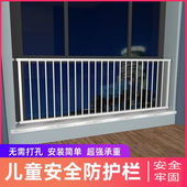 儿童安全窗户防护栏免打孔护栏高层阳台飘窗室内防盗窗家用自装