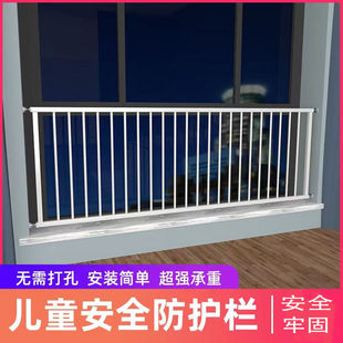 儿童安全窗户防护栏免打孔护栏高层阳台飘窗室内防盗窗家用自装