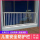 儿童安全窗户防护栏免打孔护栏高层阳台飘窗室内防盗窗家用自装