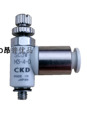 CKD原装微型气缸调速阀SC3W-M3-4-0 SC3W-M3-4节流阀--